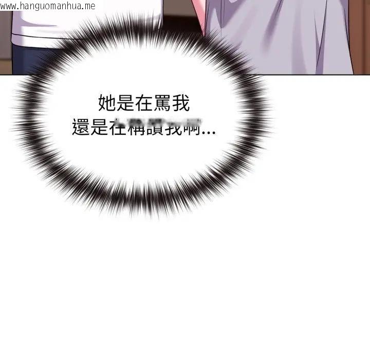 韩国漫画恋上年上的她韩漫_恋上年上的她-第34话在线免费阅读-韩国漫画-第170张图片