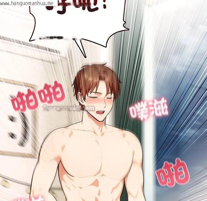 韩国漫画离婚后的成瘾咨商韩漫_离婚后的成瘾咨商-第13话在线免费阅读-韩国漫画-第123张图片