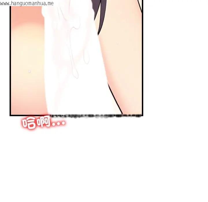 韩国漫画遇见美魔女房东韩漫_遇见美魔女房东-第3话在线免费阅读-韩国漫画-第8张图片