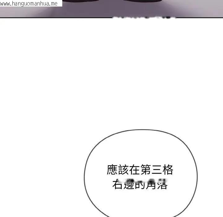 韩国漫画恋上年上的她韩漫_恋上年上的她-第1话在线免费阅读-韩国漫画-第36张图片