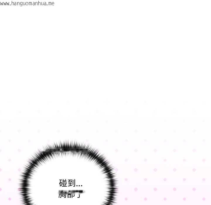 韩国漫画野兽的王国/野兽的乐章韩漫_野兽的王国/野兽的乐章-第12话在线免费阅读-韩国漫画-第155张图片