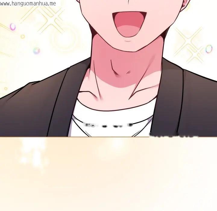 韩国漫画恋上年上的她韩漫_恋上年上的她-第44话在线免费阅读-韩国漫画-第73张图片