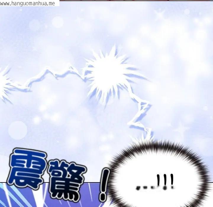 韩国漫画恋上年上的她韩漫_恋上年上的她-第3话在线免费阅读-韩国漫画-第63张图片