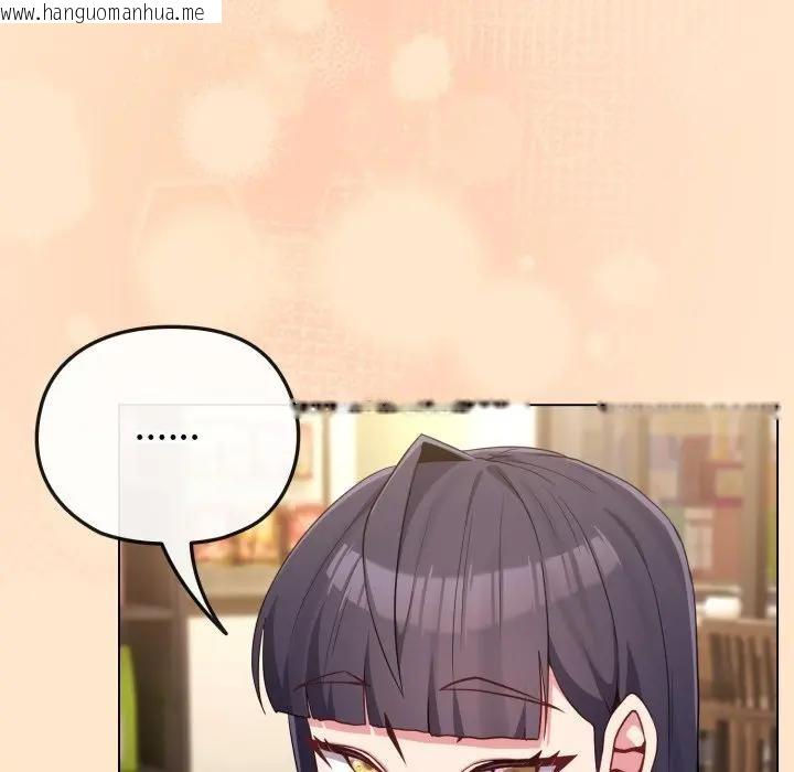 韩国漫画恋上年上的她韩漫_恋上年上的她-第31话在线免费阅读-韩国漫画-第114张图片