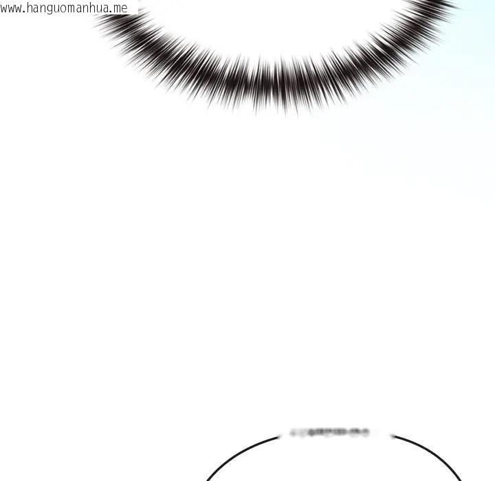 韩国漫画恋上年上的她韩漫_恋上年上的她-第30话在线免费阅读-韩国漫画-第157张图片