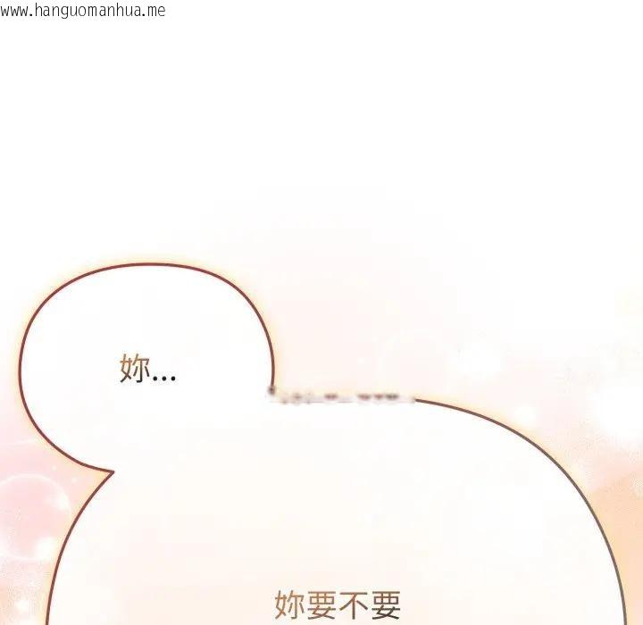 韩国漫画恋上年上的她韩漫_恋上年上的她-第30话在线免费阅读-韩国漫画-第181张图片