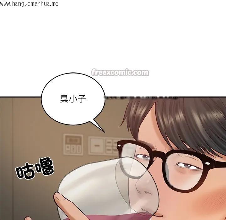 韩国漫画财阀家的女婿韩漫_财阀家的女婿-第66话在线免费阅读-韩国漫画-第98张图片