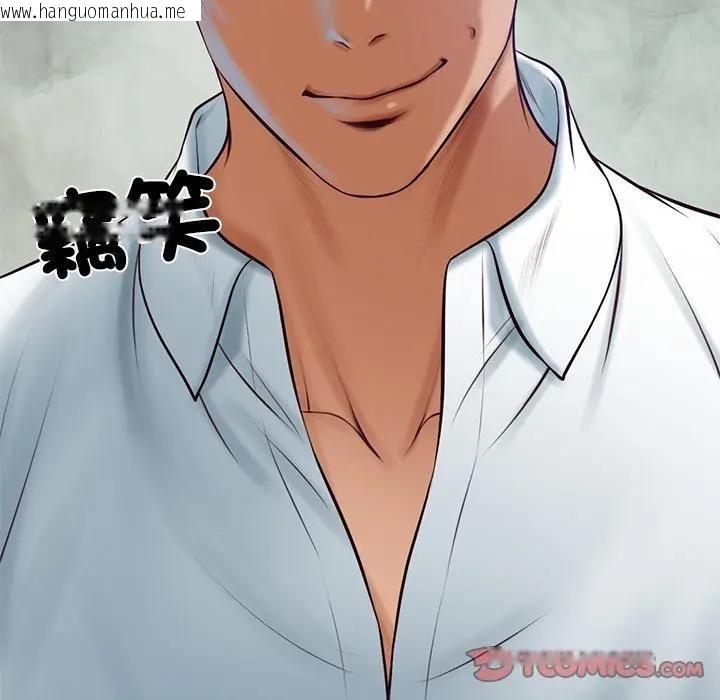 韩国漫画财阀家的女婿韩漫_财阀家的女婿-第68话在线免费阅读-韩国漫画-第173张图片