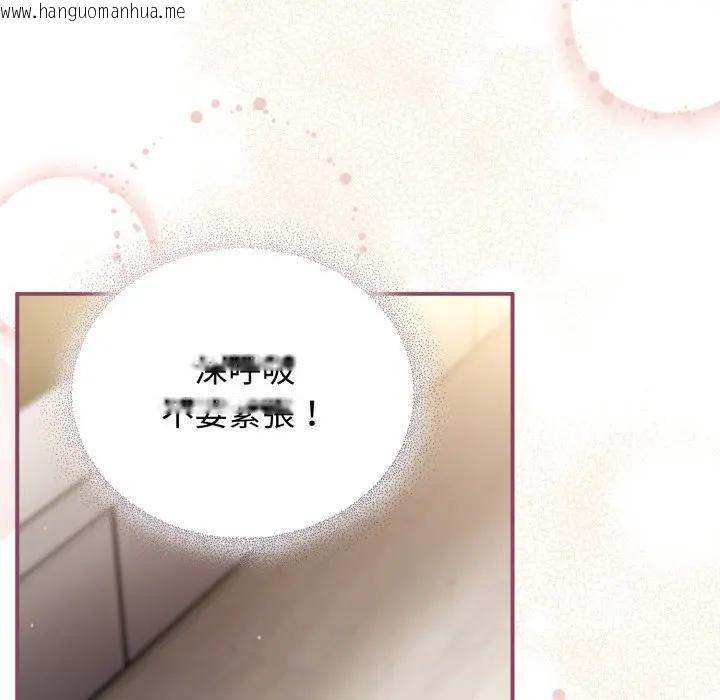 韩国漫画硬也要拍完韩漫_硬也要拍完-第27话在线免费阅读-韩国漫画-第33张图片