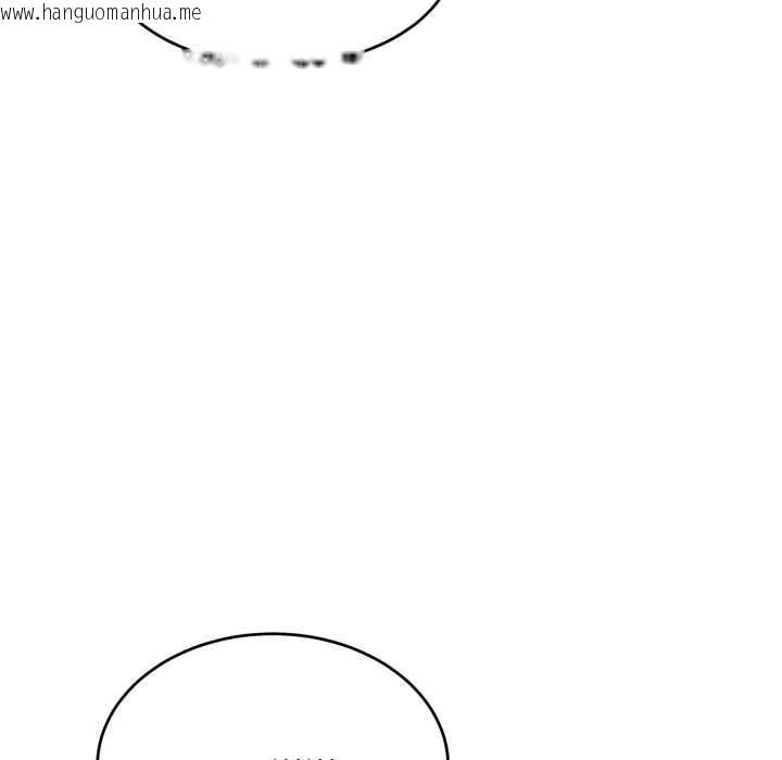 韩国漫画拒绝当花瓶韩漫_拒绝当花瓶-第11话在线免费阅读-韩国漫画-第105张图片