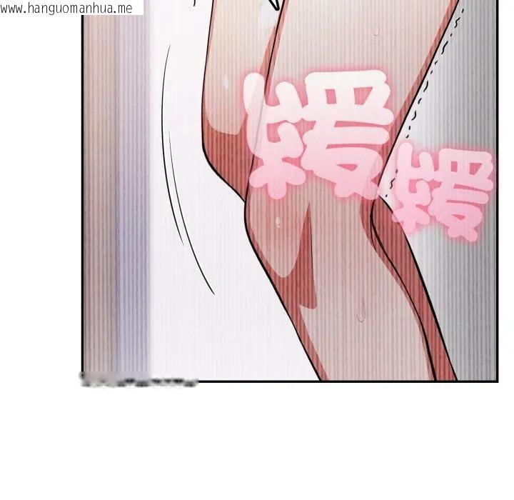 韩国漫画不顾一切爱上你韩漫_不顾一切爱上你-第3话在线免费阅读-韩国漫画-第55张图片