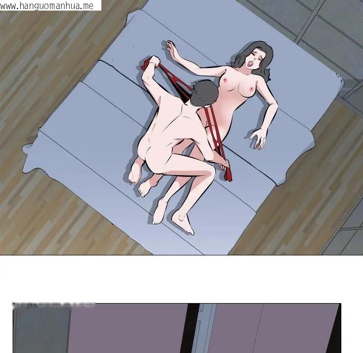 韩国漫画妻子游戏韩漫_妻子游戏-第2话在线免费阅读-韩国漫画-第88张图片