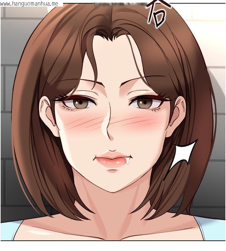 韩国漫画鲁蛇社畜的金手指韩漫_鲁蛇社畜的金手指-第60话-做好赎罪的觉悟吧在线免费阅读-韩国漫画-第87张图片