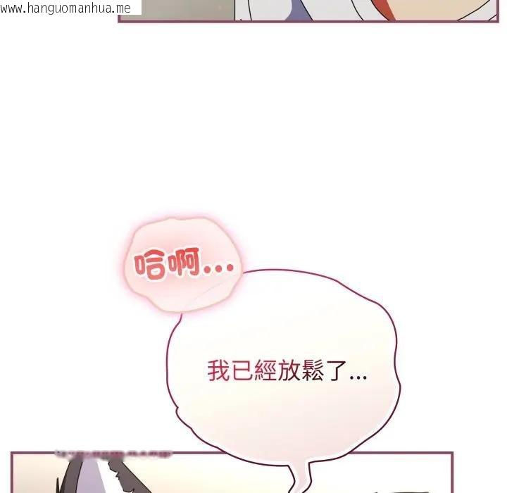 韩国漫画硬也要拍完韩漫_硬也要拍完-第27话在线免费阅读-韩国漫画-第77张图片