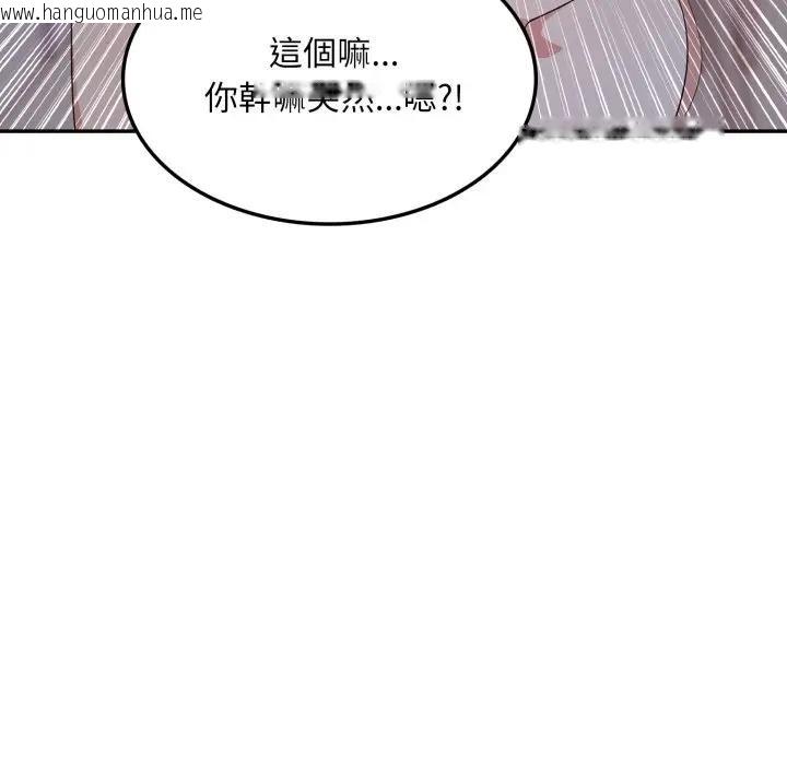 韩国漫画不顾一切爱上你韩漫_不顾一切爱上你-第13话在线免费阅读-韩国漫画-第6张图片