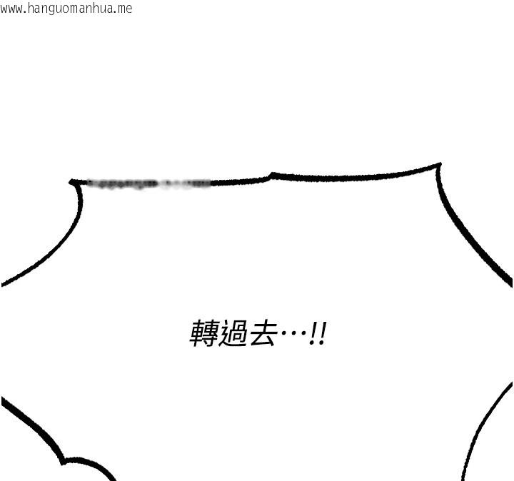韩国漫画人妻猎人韩漫_人妻猎人-第116话-正邪大战开始!!在线免费阅读-韩国漫画-第24张图片
