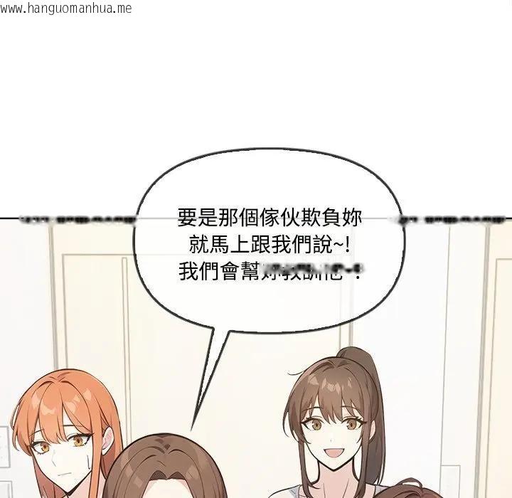 韩国漫画大学女生宿舍的秘密韩漫_大学女生宿舍的秘密-第4话在线免费阅读-韩国漫画-第18张图片