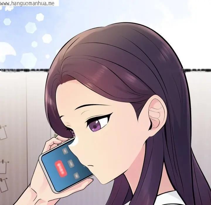 韩国漫画遇见美魔女房东韩漫_遇见美魔女房东-第19话在线免费阅读-韩国漫画-第20张图片