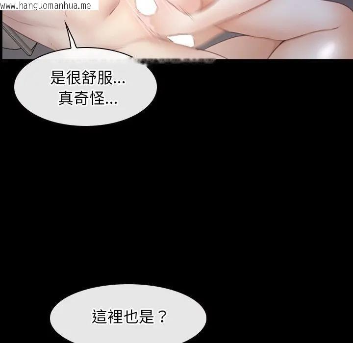 韩国漫画寻找初恋韩漫_寻找初恋-第61话在线免费阅读-韩国漫画-第59张图片
