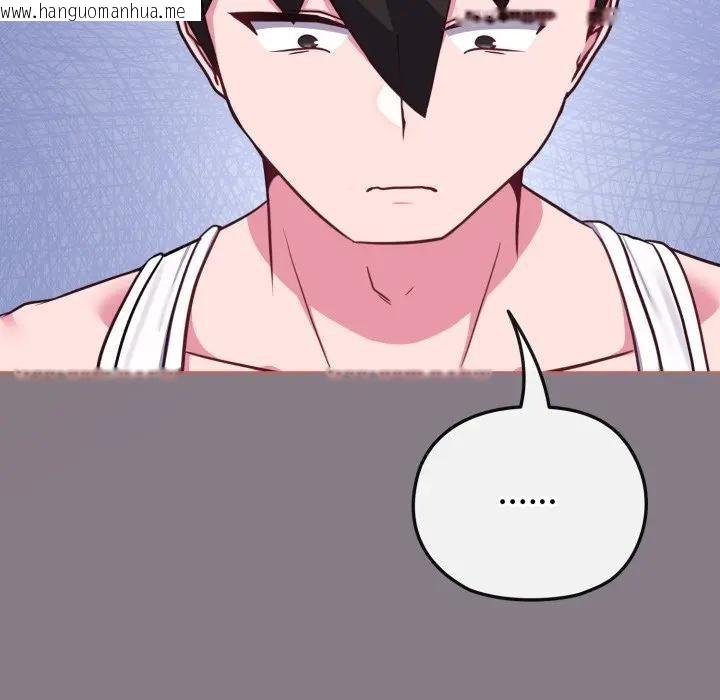 韩国漫画恋上年上的她韩漫_恋上年上的她-第38话在线免费阅读-韩国漫画-第59张图片