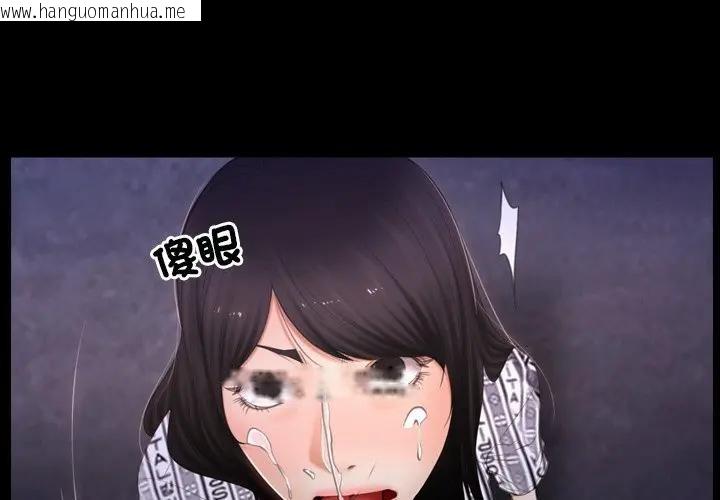 韩国漫画寻找初恋韩漫_寻找初恋-第61话在线免费阅读-韩国漫画-第1张图片