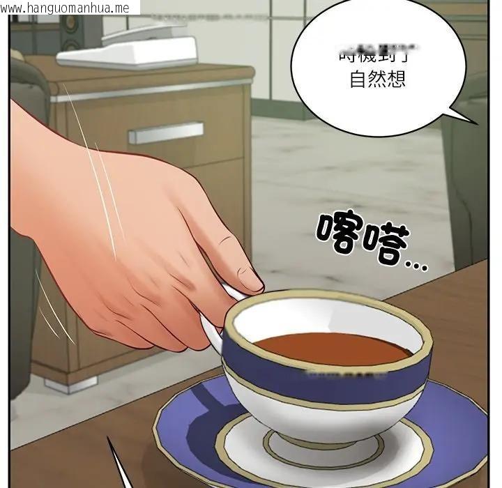 韩国漫画财阀家的女婿韩漫_财阀家的女婿-第65话在线免费阅读-韩国漫画-第157张图片