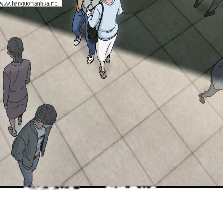 韩国漫画发小碰不得/强制催眠韩漫_发小碰不得/强制催眠-第107话在线免费阅读-韩国漫画-第161张图片