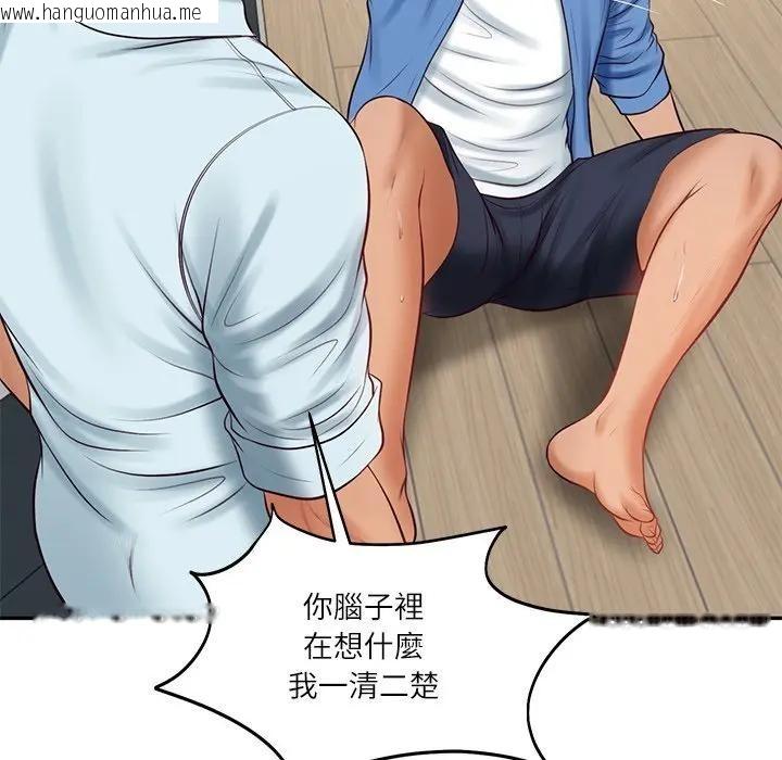 韩国漫画财阀家的女婿韩漫_财阀家的女婿-第66话在线免费阅读-韩国漫画-第146张图片