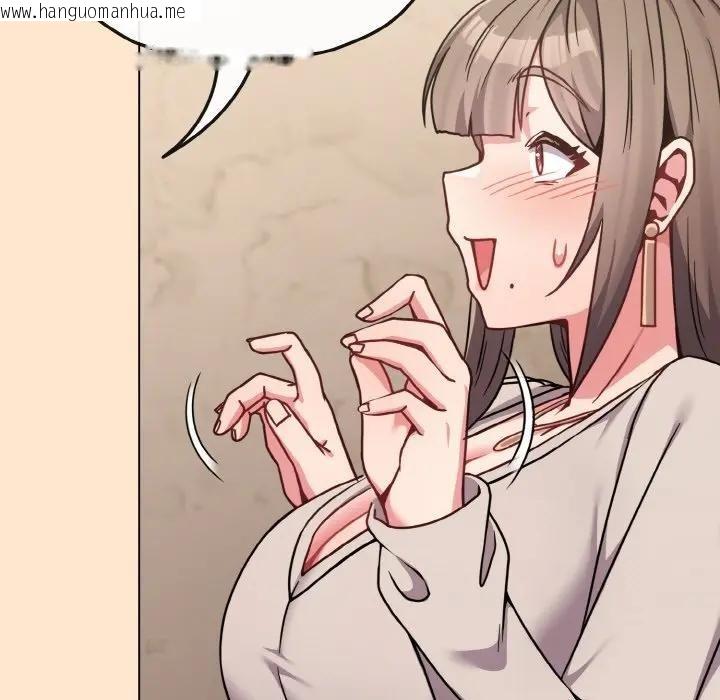 韩国漫画恋上年上的她韩漫_恋上年上的她-第18话在线免费阅读-韩国漫画-第143张图片