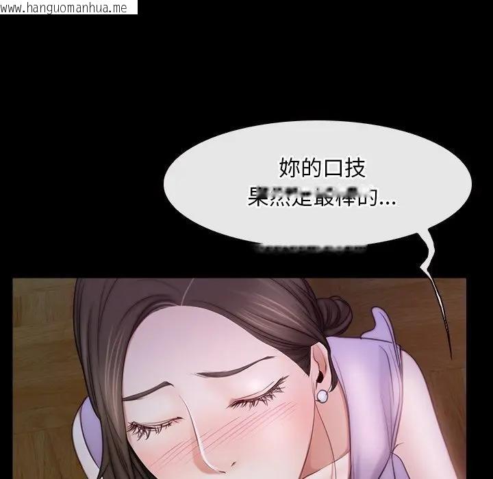 韩国漫画寻找初恋韩漫_寻找初恋-第55话在线免费阅读-韩国漫画-第81张图片