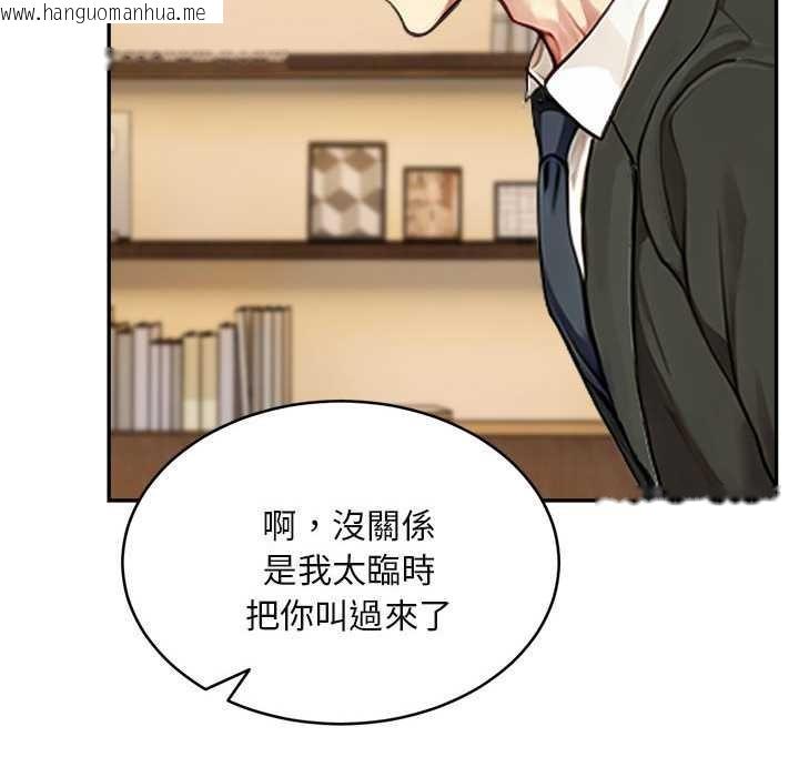 韩国漫画拒绝当花瓶韩漫_拒绝当花瓶-第2话在线免费阅读-韩国漫画-第59张图片