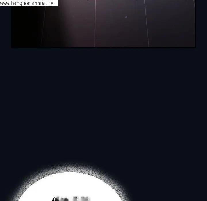 韩国漫画硬也要拍完韩漫_硬也要拍完-第24话在线免费阅读-韩国漫画-第110张图片