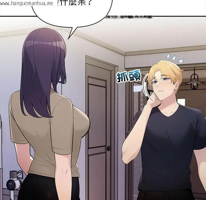 韩国漫画遇见美魔女房东韩漫_遇见美魔女房东-第7话在线免费阅读-韩国漫画-第35张图片