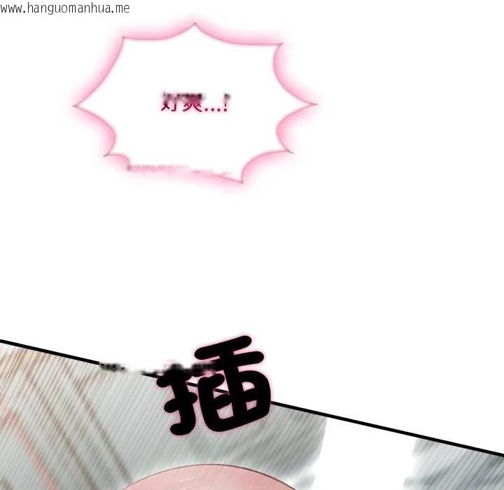 韩国漫画社区人妻的陷阱韩漫_社区人妻的陷阱-第11话在线免费阅读-韩国漫画-第155张图片