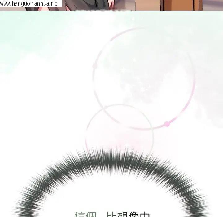 韩国漫画恋上年上的她韩漫_恋上年上的她-第18话在线免费阅读-韩国漫画-第116张图片