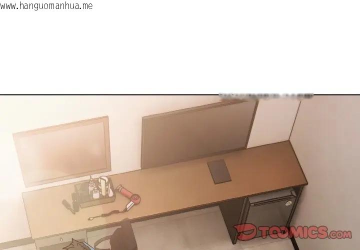 韩国漫画恋上年上的她韩漫_恋上年上的她-第4话在线免费阅读-韩国漫画-第4张图片