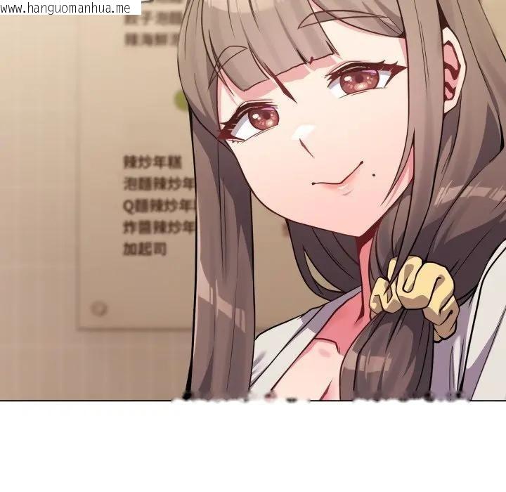 韩国漫画恋上年上的她韩漫_恋上年上的她-第25话在线免费阅读-韩国漫画-第45张图片