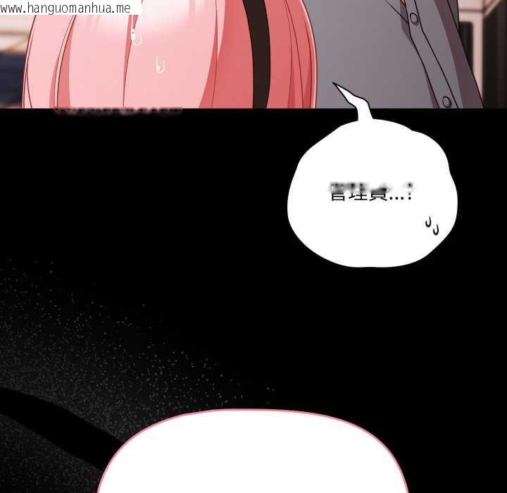 韩国漫画幸福来得太突然/突然成为公寓管理员韩漫_幸福来得太突然/突然成为公寓管理员-第62话在线免费阅读-韩国漫画-第58张图片