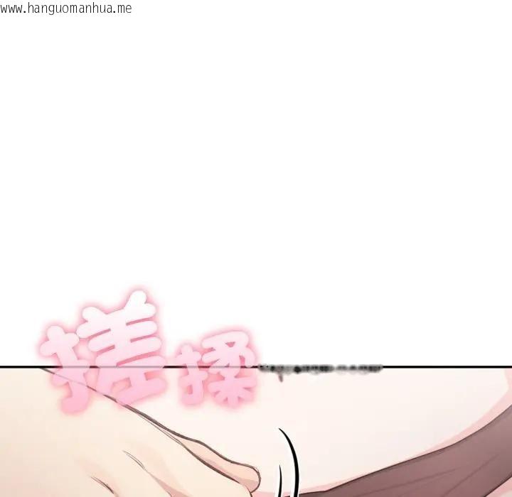 韩国漫画不顾一切爱上你韩漫_不顾一切爱上你-第13话在线免费阅读-韩国漫画-第48张图片