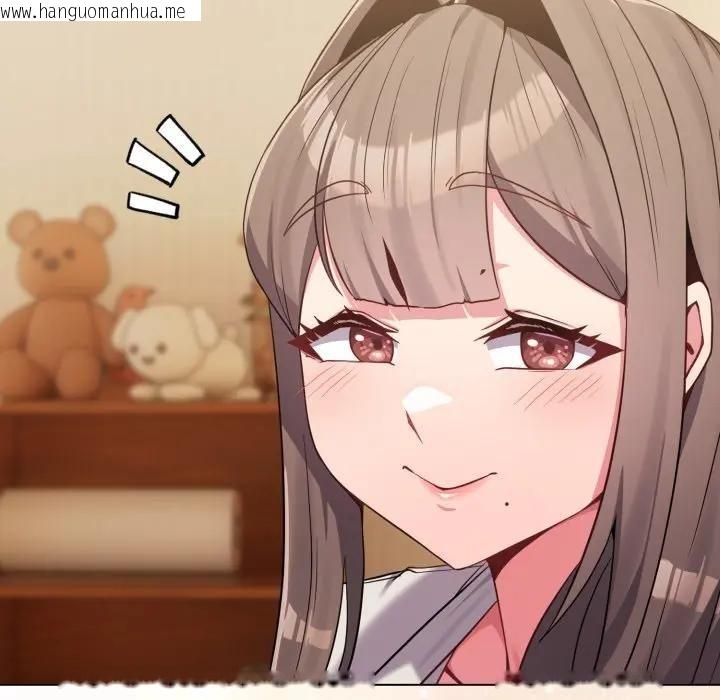 韩国漫画恋上年上的她韩漫_恋上年上的她-第28话在线免费阅读-韩国漫画-第109张图片