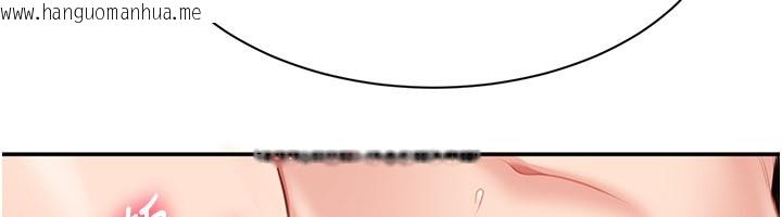 韩国漫画倒追游戏韩漫_倒追游戏-第39话-默默夹紧的人妻在线免费阅读-韩国漫画-第93张图片