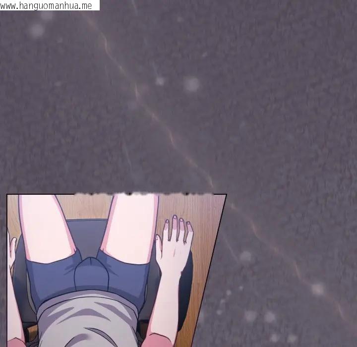 韩国漫画恋上年上的她韩漫_恋上年上的她-第11话在线免费阅读-韩国漫画-第122张图片