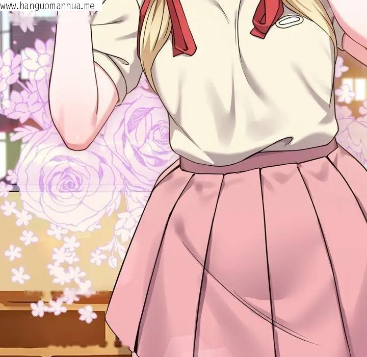 韩国漫画恋上年上的她韩漫_恋上年上的她-第33话在线免费阅读-韩国漫画-第203张图片