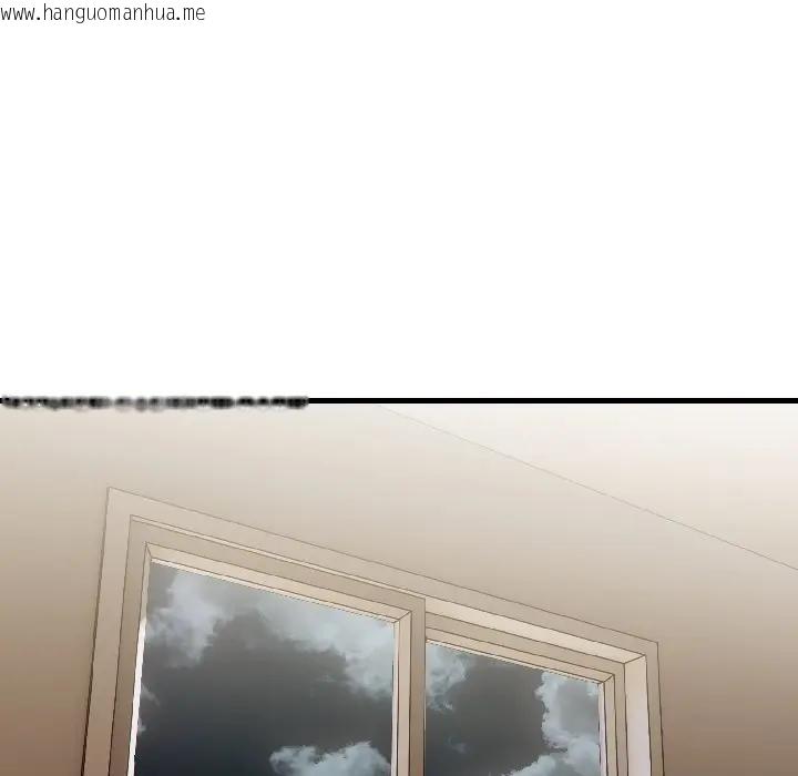 韩国漫画遇见美魔女房东韩漫_遇见美魔女房东-第15话在线免费阅读-韩国漫画-第21张图片