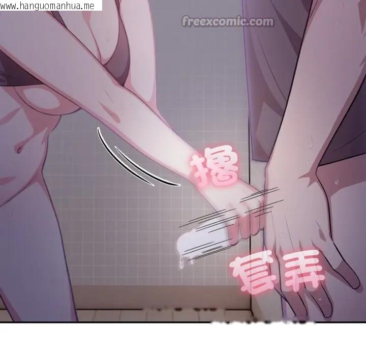 韩国漫画不顾一切爱上你韩漫_不顾一切爱上你-第4话在线免费阅读-韩国漫画-第126张图片