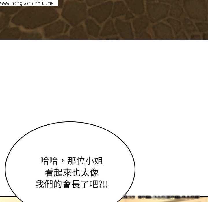 韩国漫画拒绝当花瓶韩漫_拒绝当花瓶-第4话在线免费阅读-韩国漫画-第8张图片