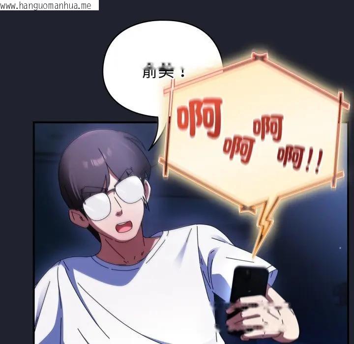 韩国漫画硬也要拍完韩漫_硬也要拍完-第28话在线免费阅读-韩国漫画-第16张图片