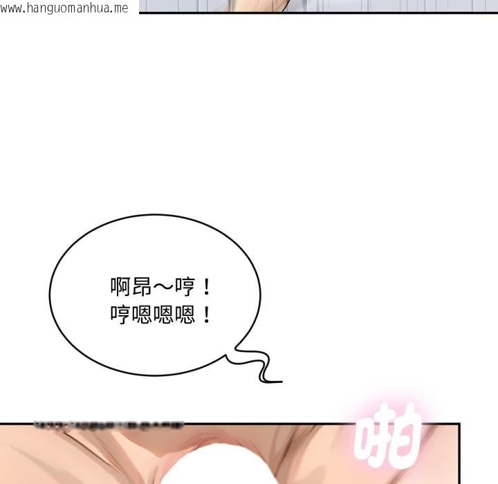 韩国漫画拒绝当花瓶韩漫_拒绝当花瓶-第13话在线免费阅读-韩国漫画-第76张图片