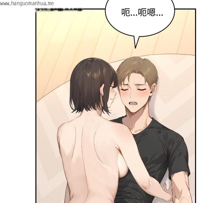 韩国漫画拒绝当花瓶韩漫_拒绝当花瓶-第12话在线免费阅读-韩国漫画-第66张图片