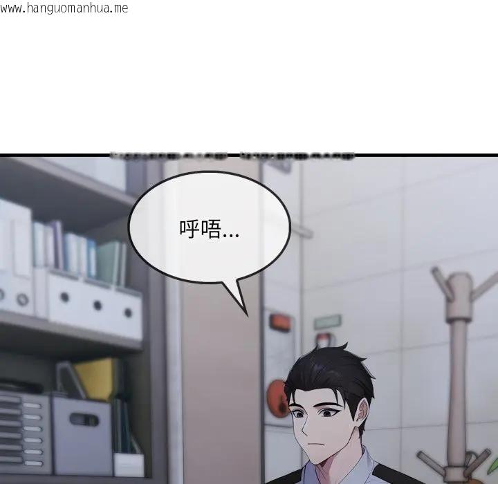 韩国漫画社区人妻的陷阱韩漫_社区人妻的陷阱-第10话在线免费阅读-韩国漫画-第69张图片